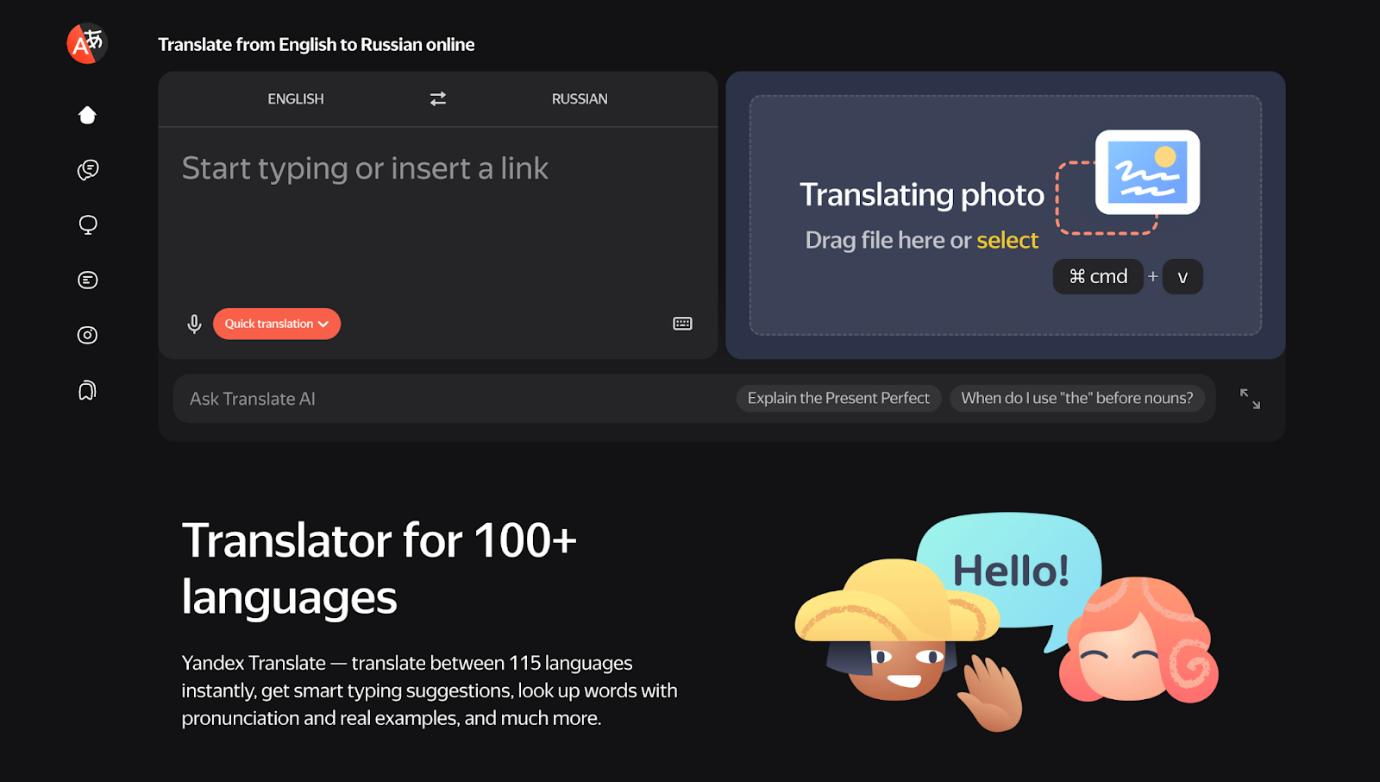 Interface of Yandex Translate