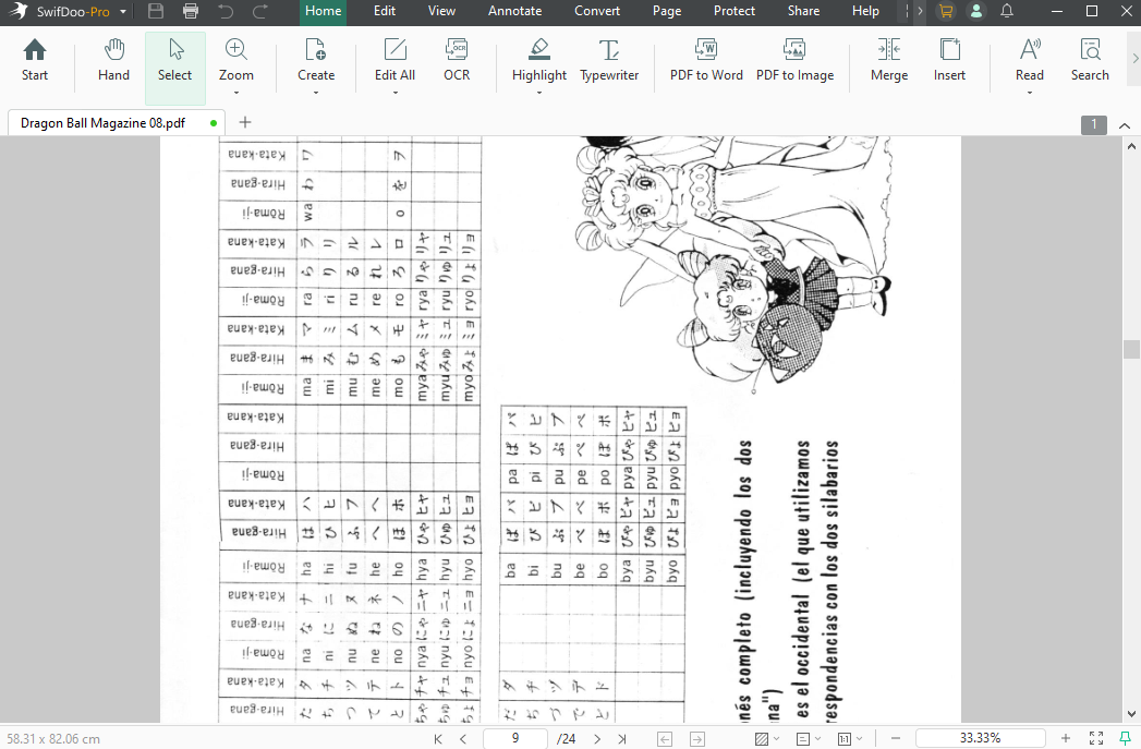 The main interface of SwifDoo PDF