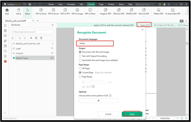 Convert Arabic PDF to Word Using SwifDoo PDF 3