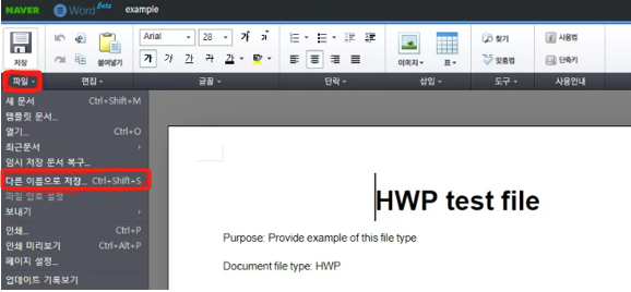 Convert a HWP File to a PDF with Naver Office