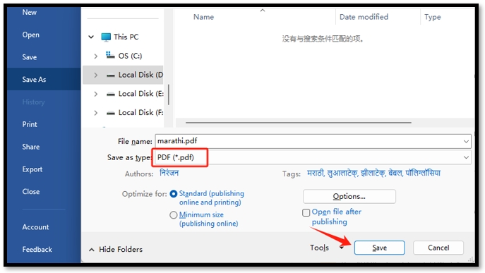 Convert a Marathi Word file to a PDF in MS Word
