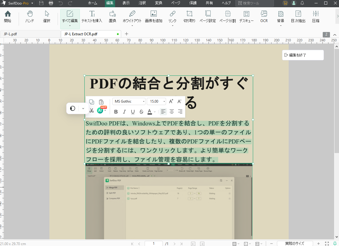 SwifDoo PDF