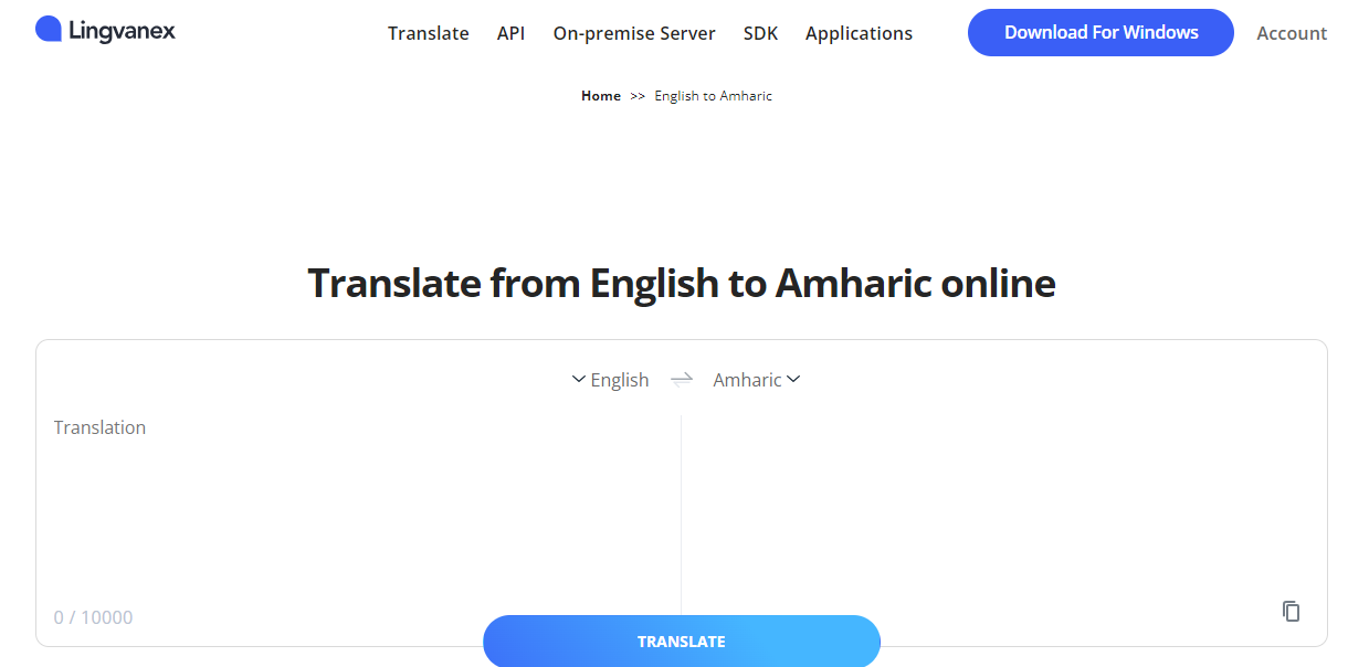 englsich in amharisch uebersetzen mit Lingvanex