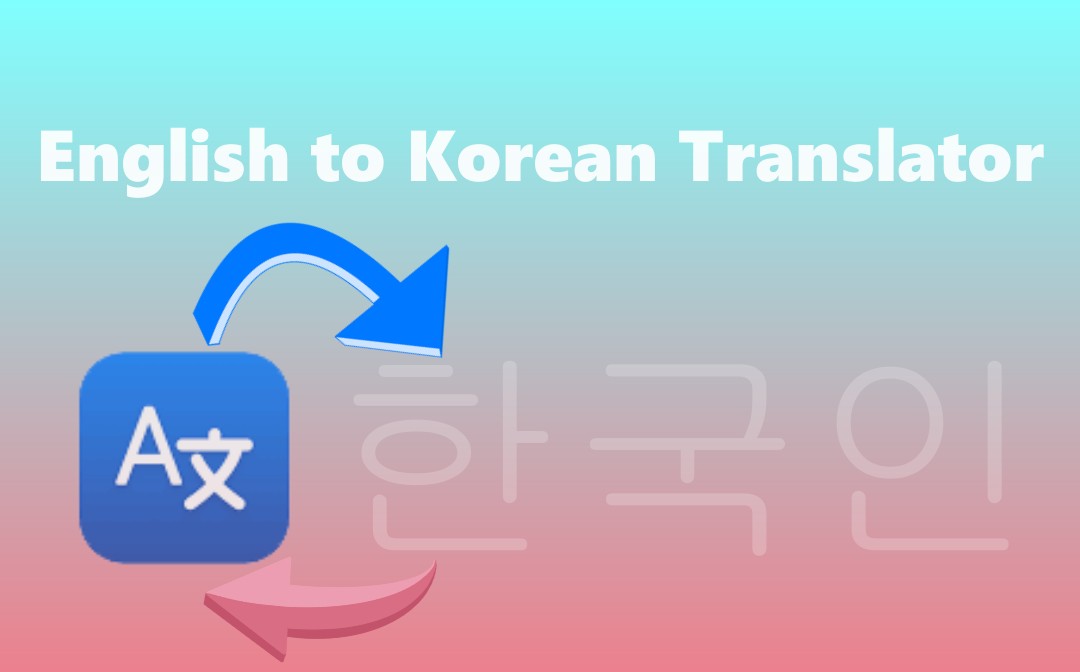 english-to-korean-translator