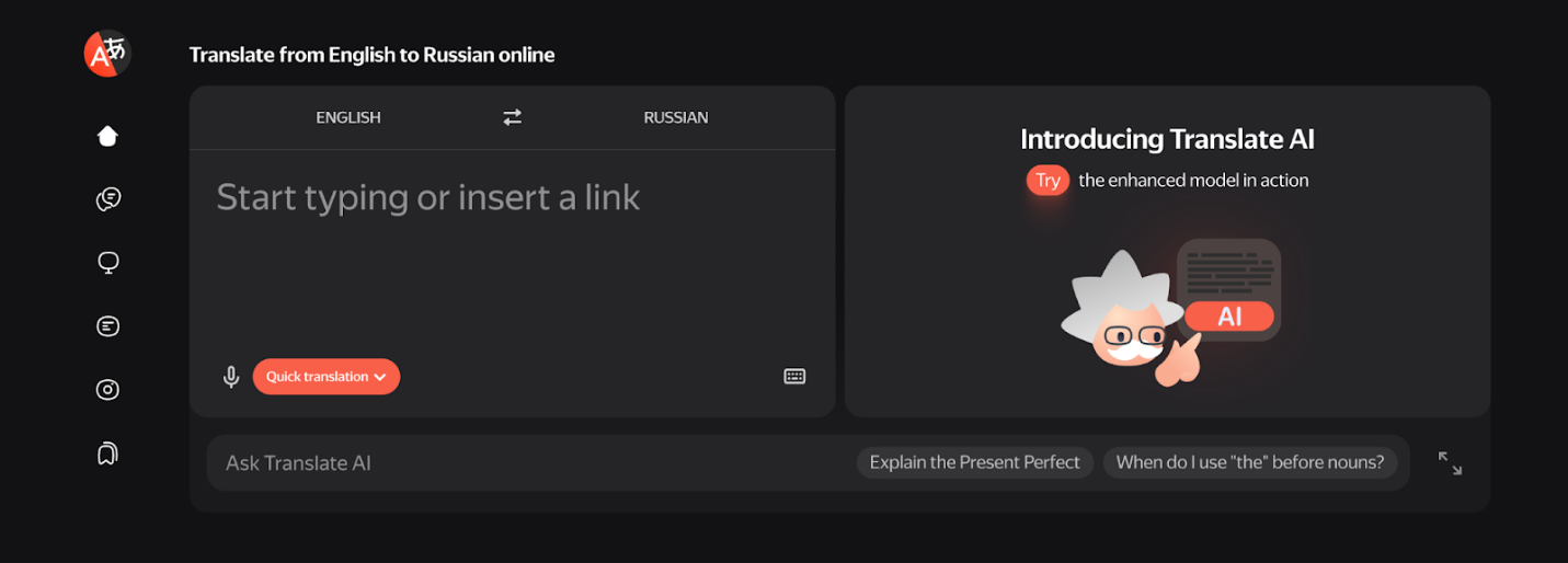 The interface of Yandex Translate