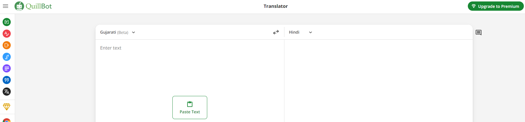 Gujarati to Hindi translation PDF with QuillBot AI
