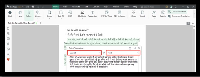 Gujarati to Hindi Translation on PDF with SwifDoo PDF 2