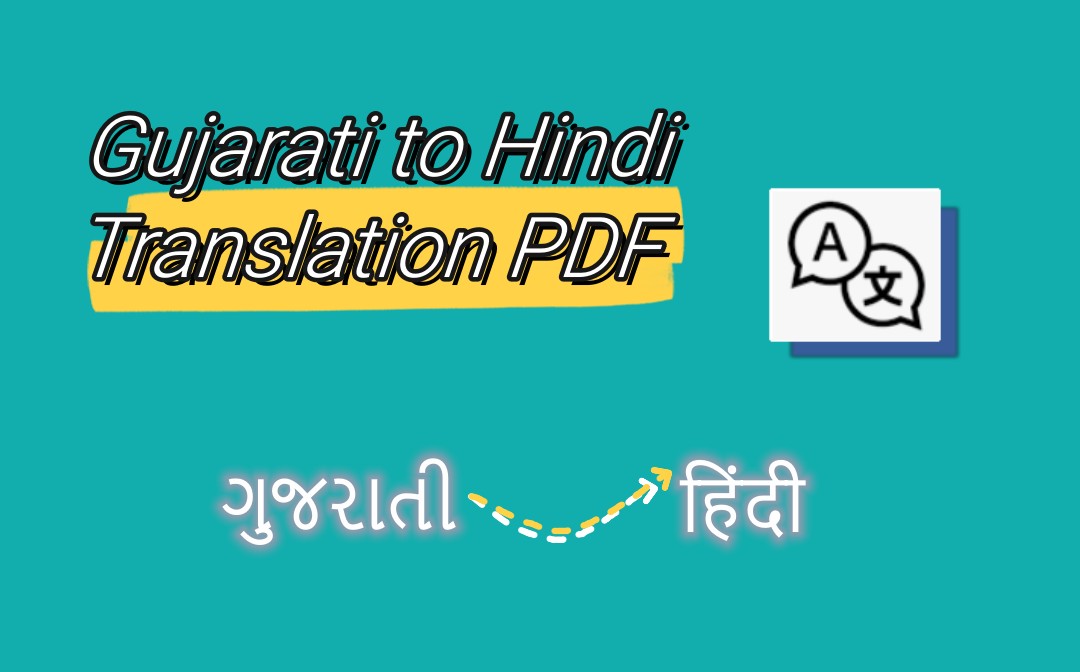 gujarati-to-hindi-translation-pdf