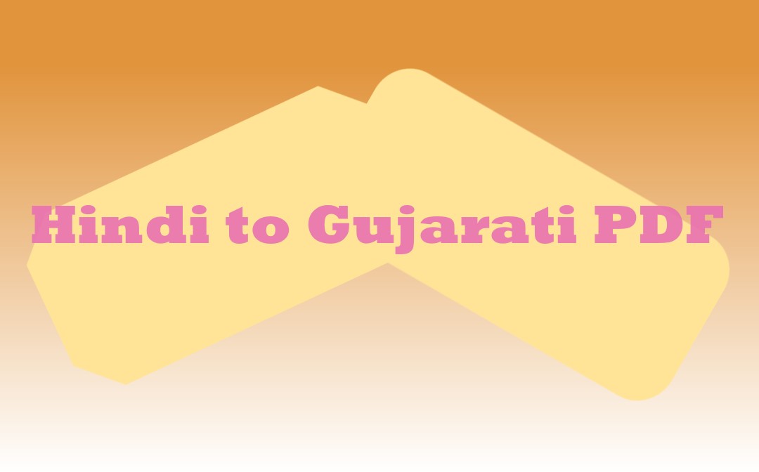 hindi-to-gujarati-pdf