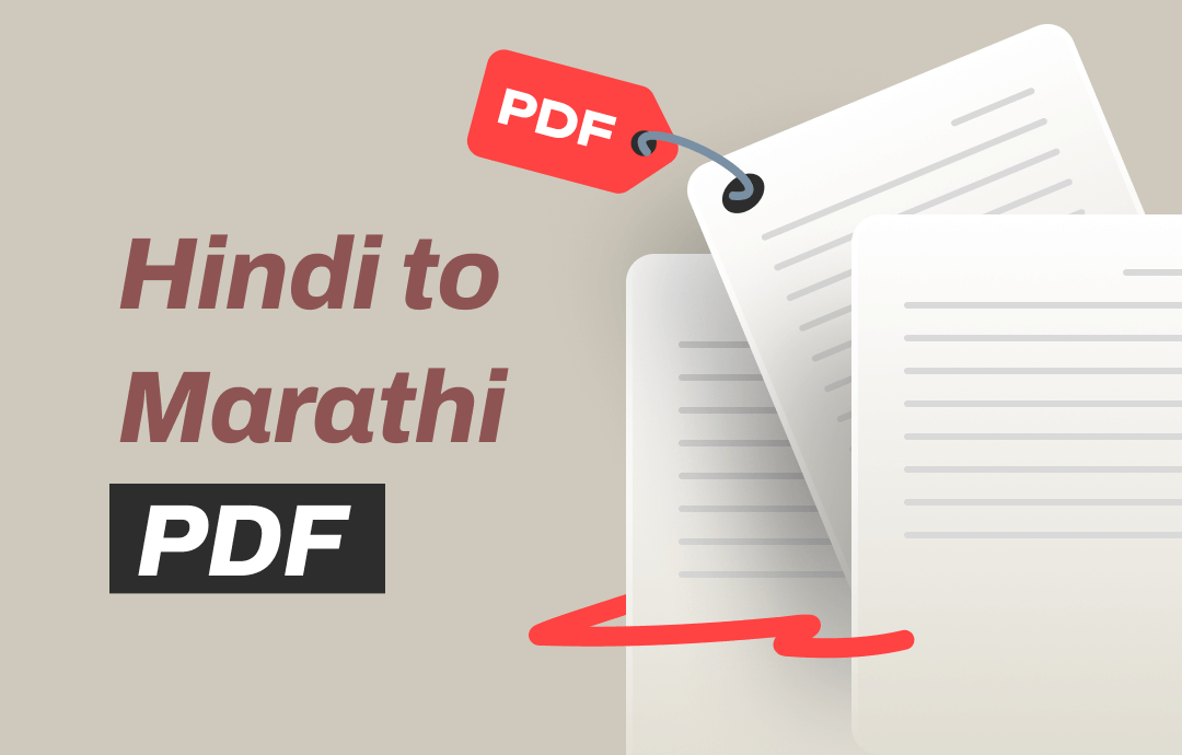 hindi-to-marathi-pdf