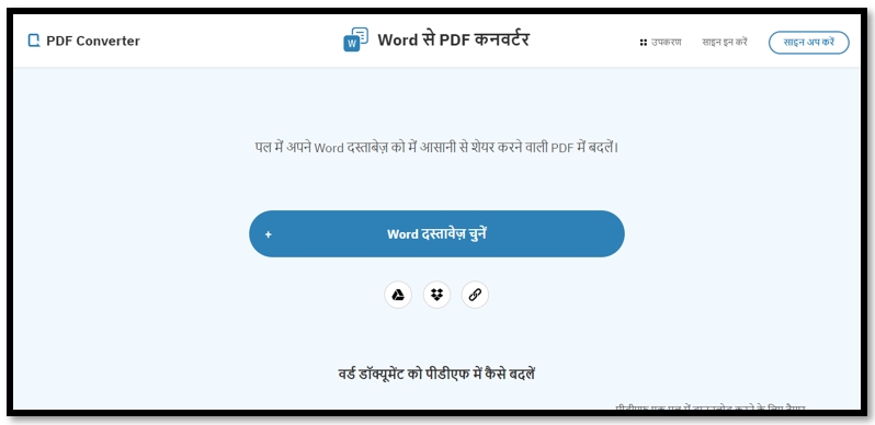 Word to PDF converter for Hindi font - PDF Converter
