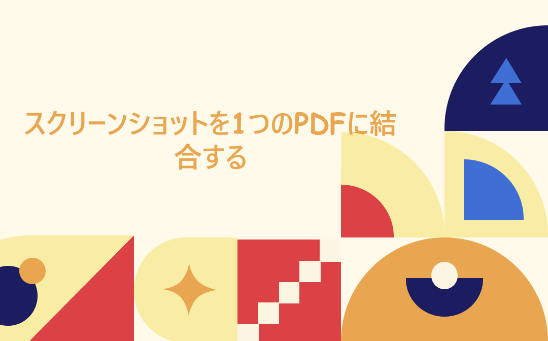 how-to-combine-screenshots-into-one-pdf-jp