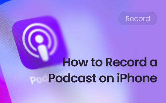 how-to-record-a-podcast-on-iphone