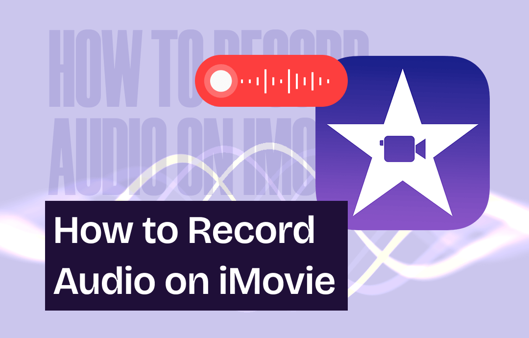 how-to-record-audio-on-imovie