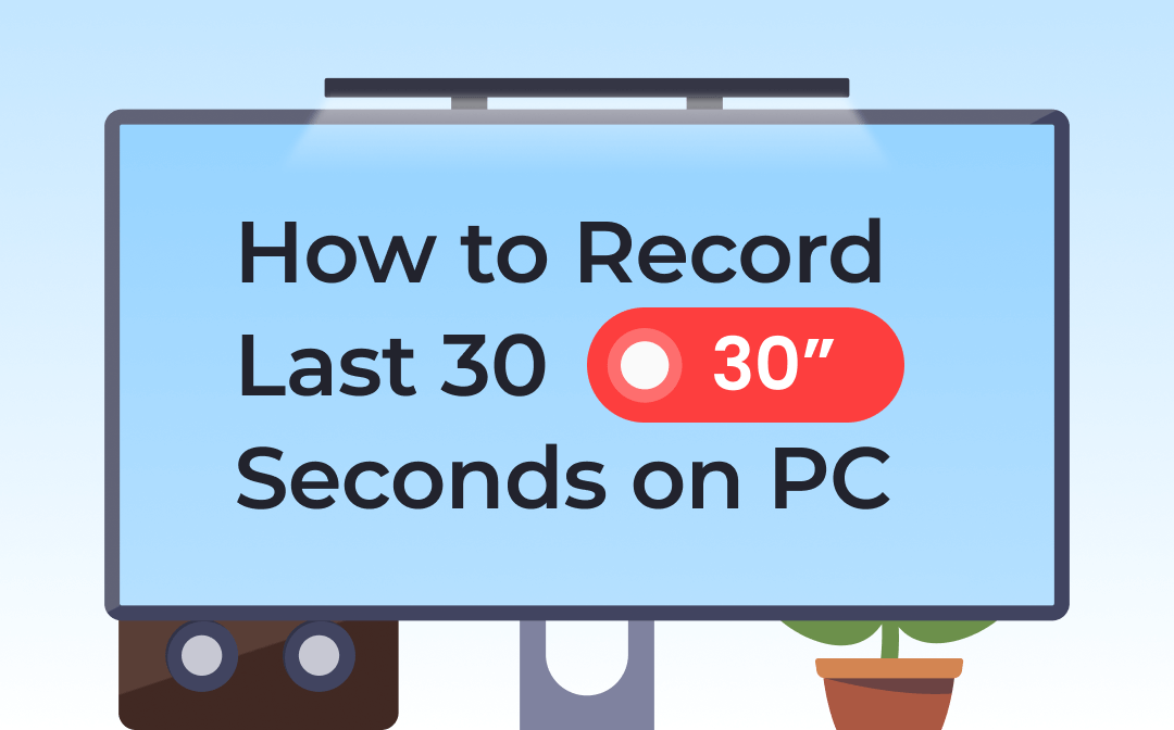 how-to-record-last-30-seconds-on-pc