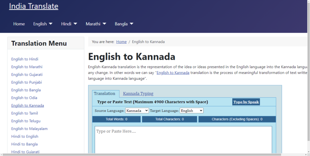 Kannada ins Englische übersetzen mit India Translate