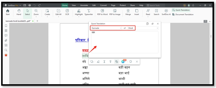 Kannada to Hindi translation book PDFs in SwifDoo PDF