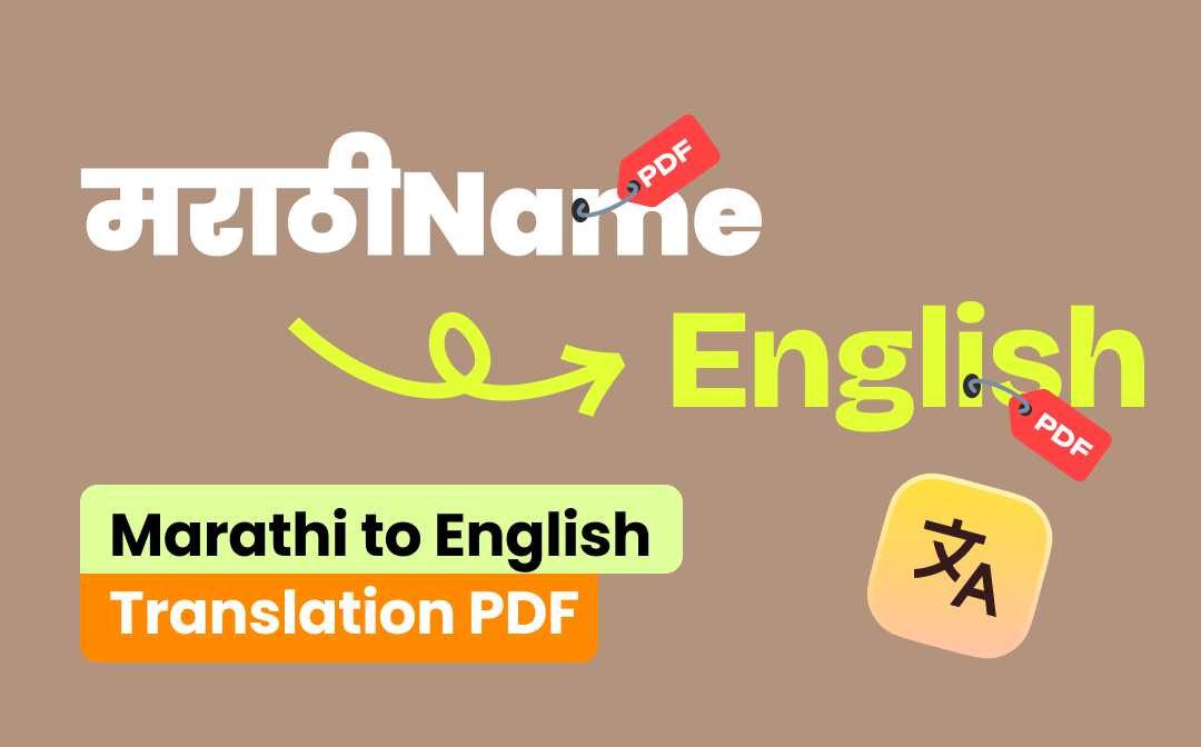 marathi-to-english-translsation-pdf