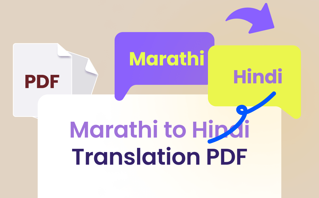 marathi-to-hindi-translation-pdf