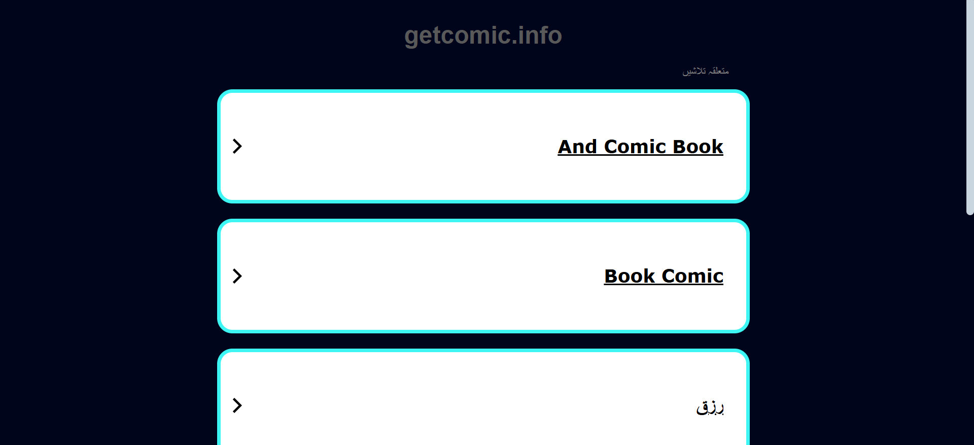 GetComic.info