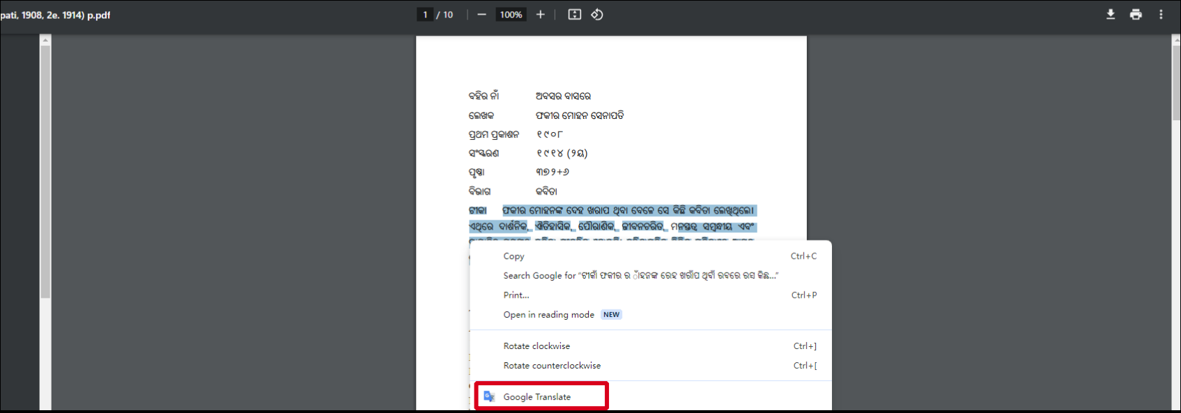 Odia to Hindi translation PDF with Google Translate extension