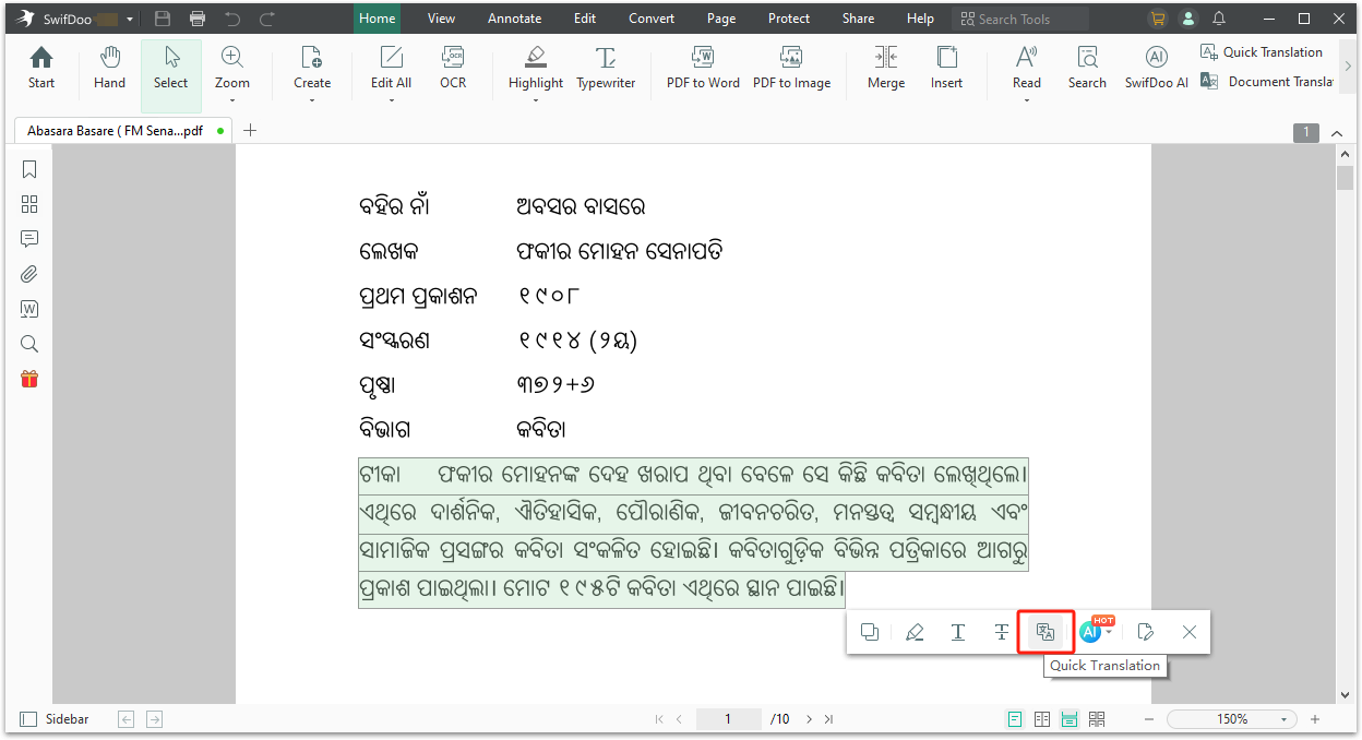 Odia to Hindi translation PDF with SwifDoo PDF 1
