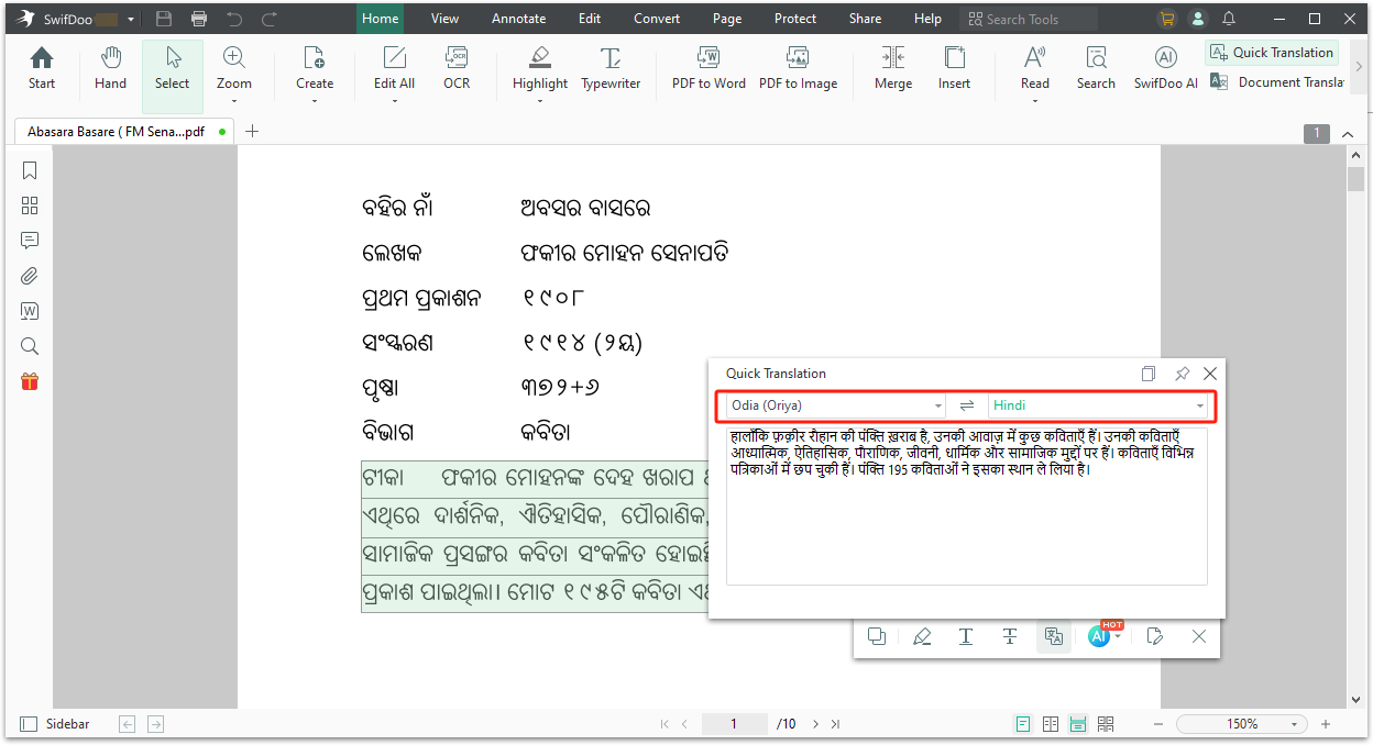 Odia to Hindi translation PDF with SwifDoo PDF 2