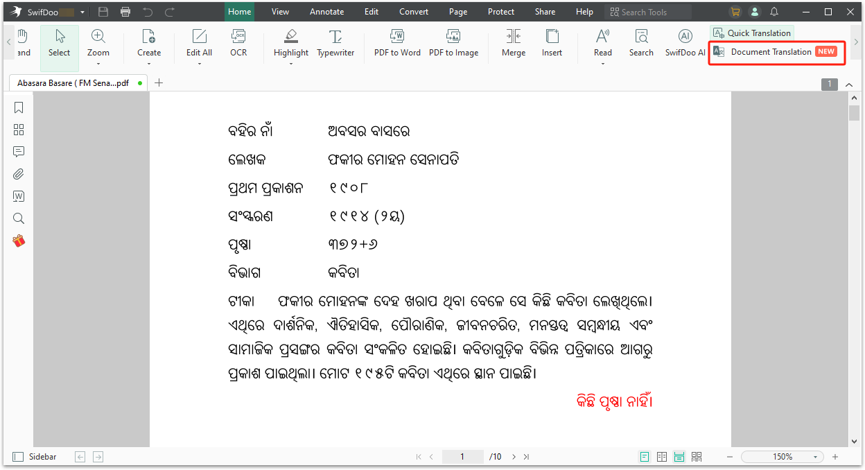 Odia to Hindi translation PDF with SwifDoo PDF 3