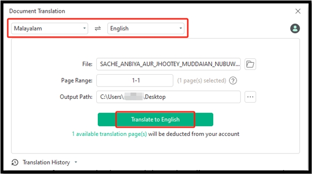 PDF Malayalam to English translation with SwifDoo PDF 5