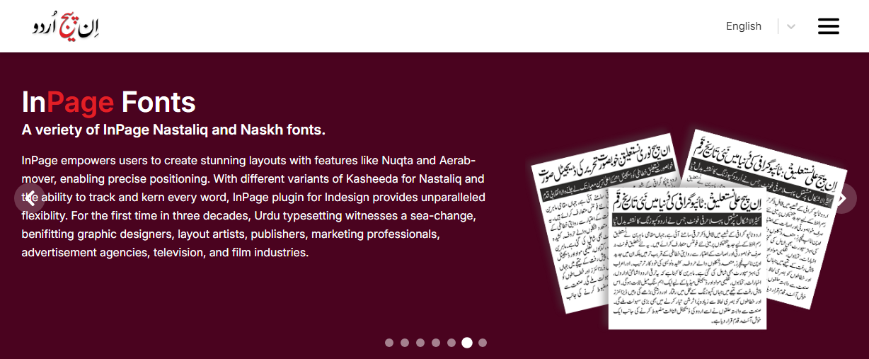 InPage interface