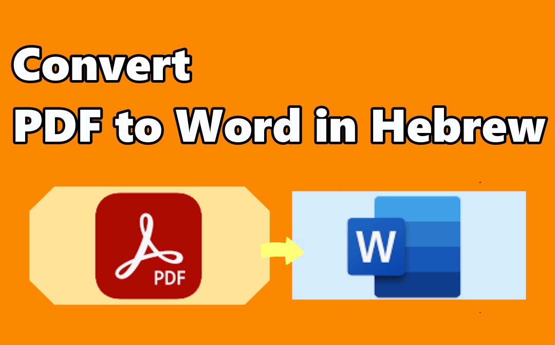 pdf-to-word-hebrew