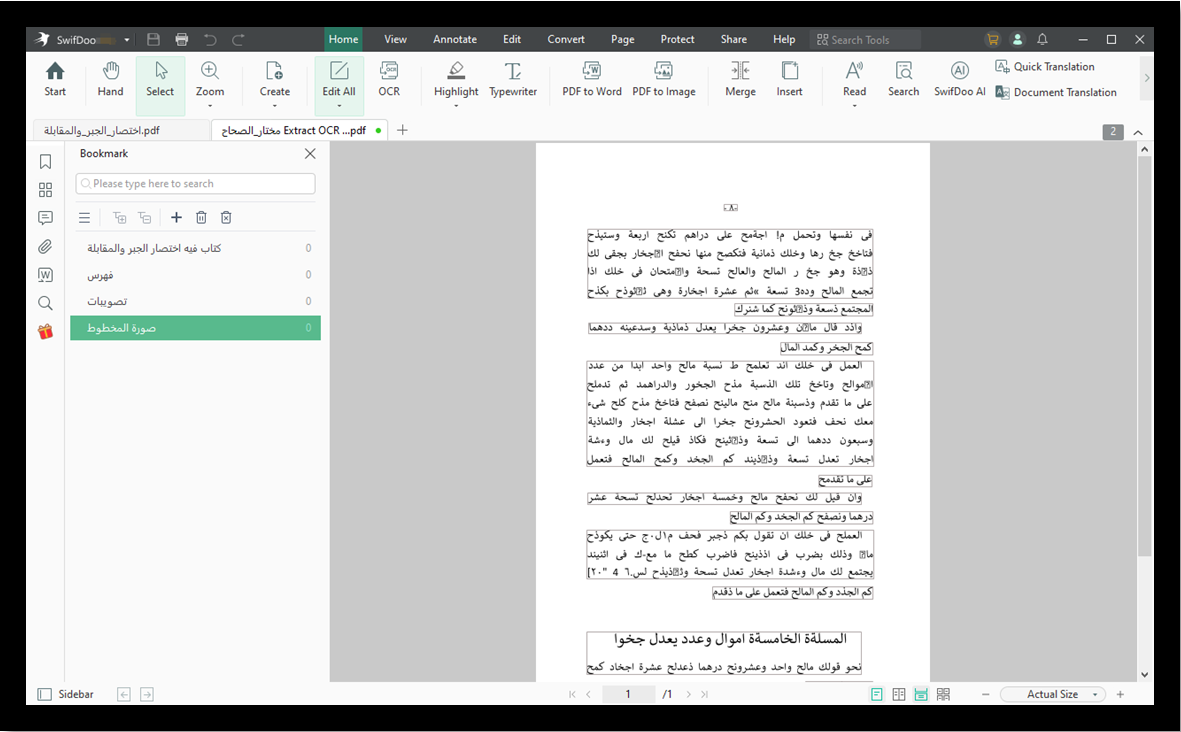PDF translate Arabic to Urdu on Windows 7