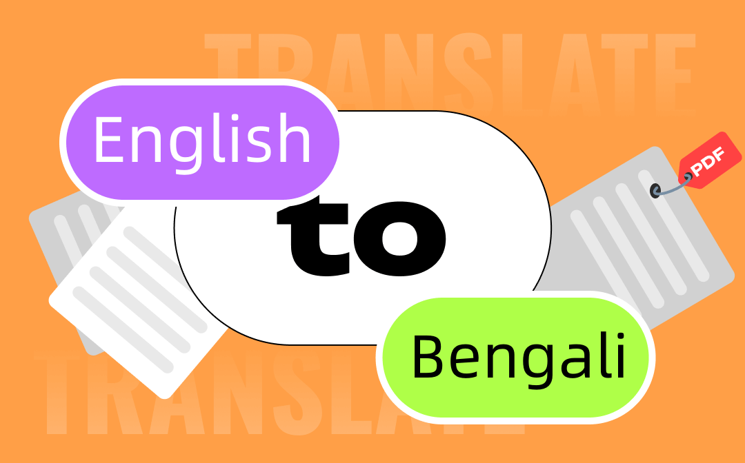 Meaning of open with pronunciation - English 2 Bangla / English Dictionary