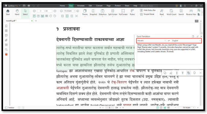 Perform Marathi to English translation for PDF files on Windows 2