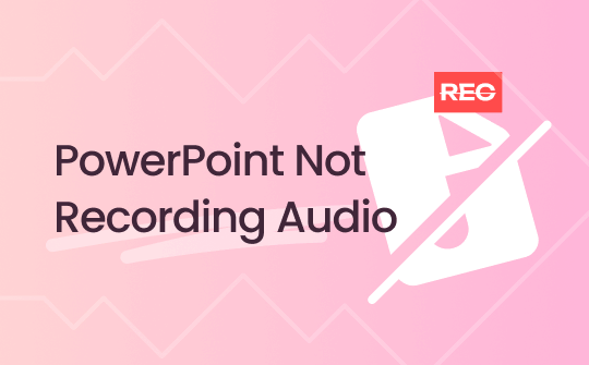 powerpoint-not-recording-audio