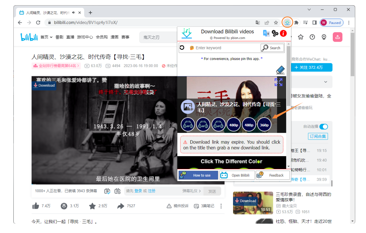 Save Videos from Bilibili Using Extenstions