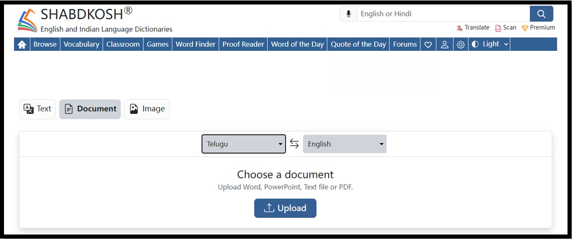 Telugu to English translation PDF with SHABDKOSH