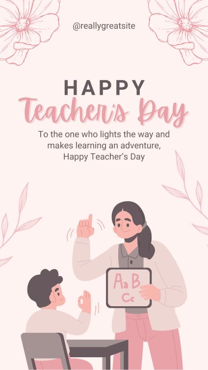 Thank You Teacher Card