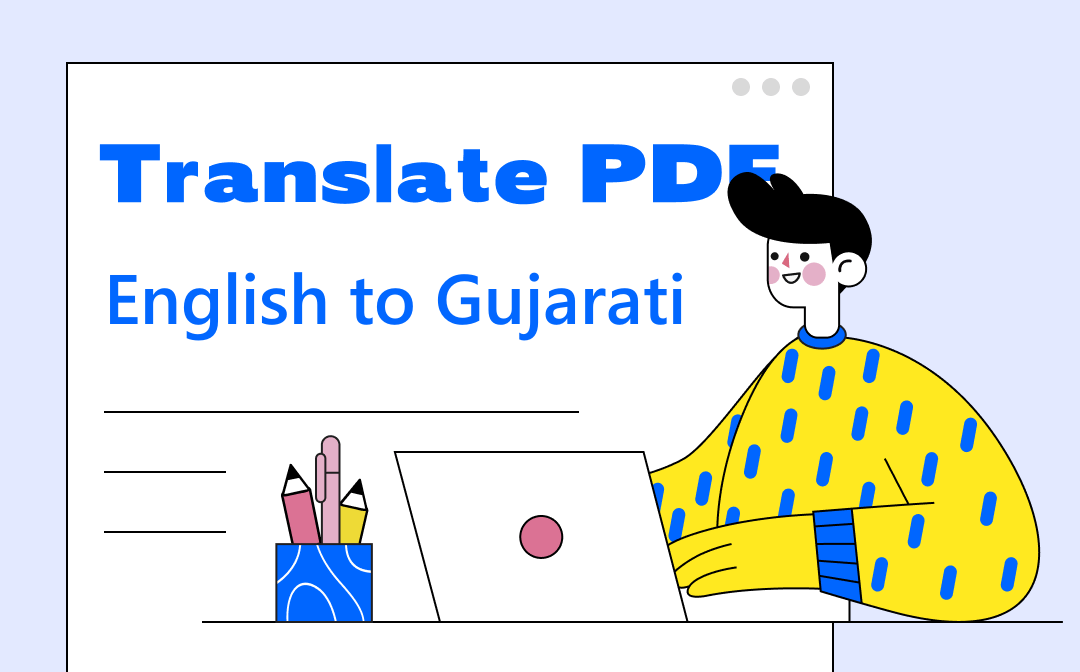 translate dissertation to gujarati