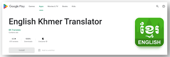 Use English Khmer Translator to translate English to Khmer