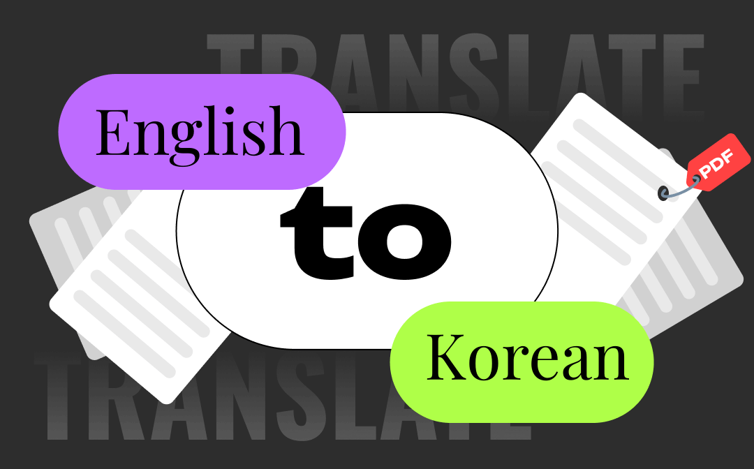 Translate IS from English into Korean