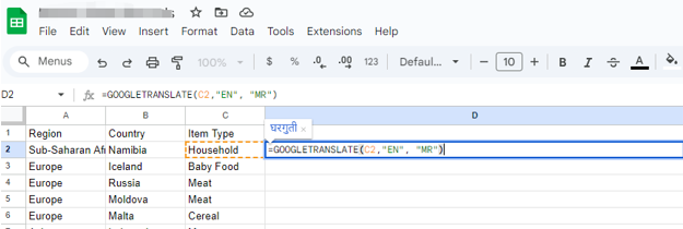 translate English to Marathi in Excel with Google Sheets