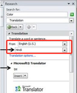 translate Excel sheet from English to Arabic without downloading apps 2