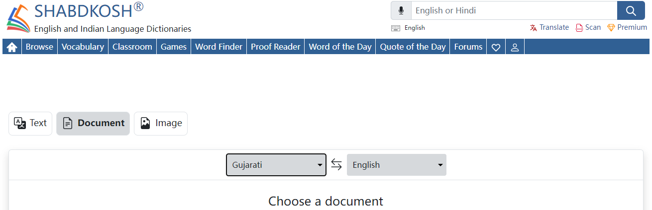 Translate Gujarati to English PDF with Shabdkosh