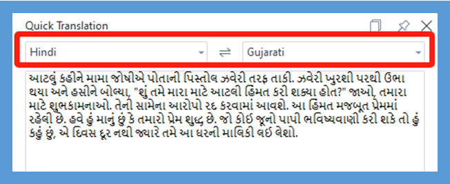 Translate Hindi to Gujarati PDF on Windows 2