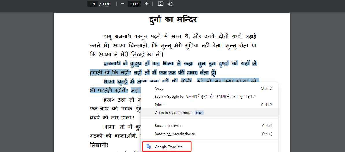 Translate Hindi to Tamil PDF with Google Translate add-on