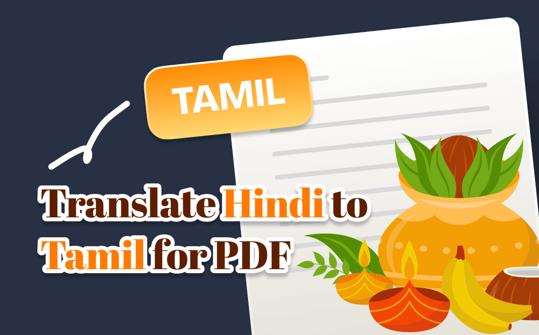 translate-hindi-to-tamil-pdf