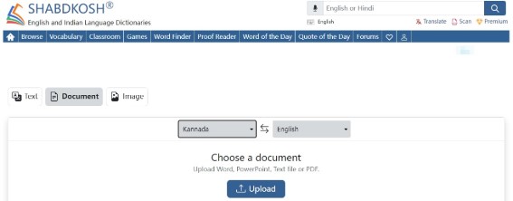 Translate Kannada to English in PDFs with Shabdkosh