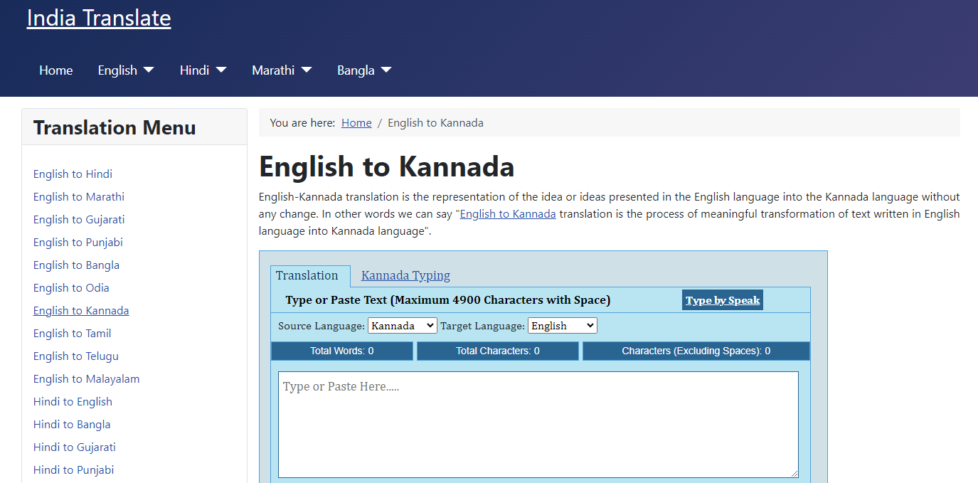 Translate Kannada to English for PDFs with India Translate
