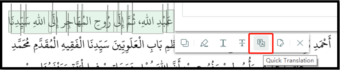 Translate PDF from Arabic to English for text with SwifDoo PDF step 2